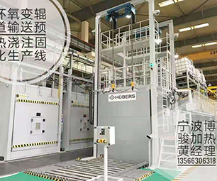 变压器固化完美体育